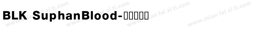 BLK SuphanBlood字体转换